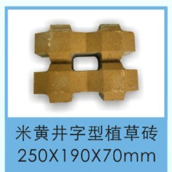 井字型植草砖